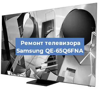 Замена HDMI на телевизоре Samsung QE-65Q6FNA в Тюмени